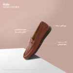 کفش کالج مردانه آلدو مدل 122012106-Brown - تصویر 7