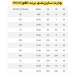 نیم بوت مردانه اکو مدل Flexure - تصویر 4
