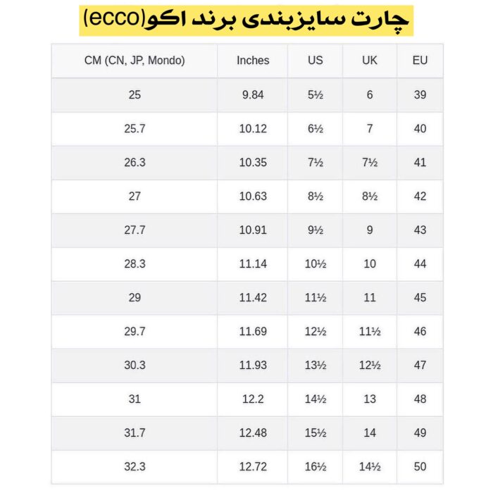 نیم بوت مردانه اکو مدل Flexure - تصویر 4