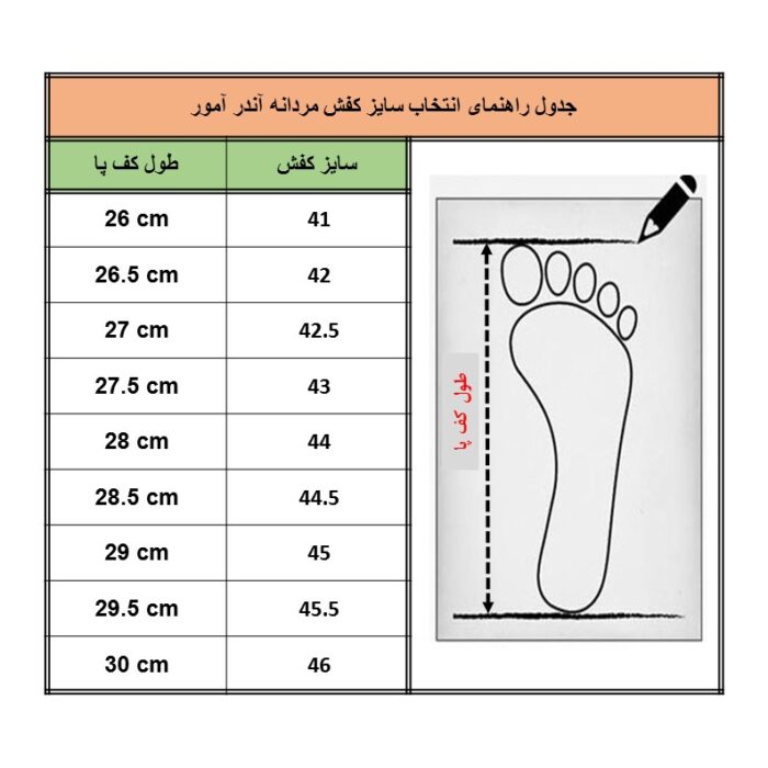 نیم بوت مردانه آندر آرمور مدل 3021034-200 - تصویر 6
