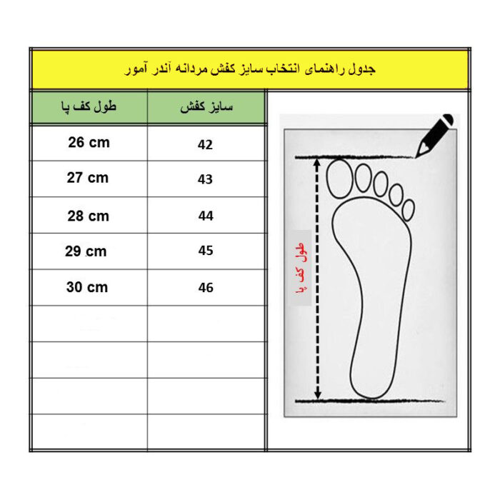 کفش کوهنوردی مردانه آندر آرمور مدل UA VALSETZ - تصویر 7