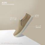 کفش روزمره زنانه آلدو مدل 122011138-Beige - تصویر 7