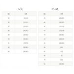 نیم بوت مردانه اکو مدل Corksphere 1 - تصویر 6