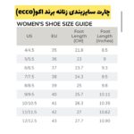 نیم بوت زنانه اکو مدل babett - تصویر 7