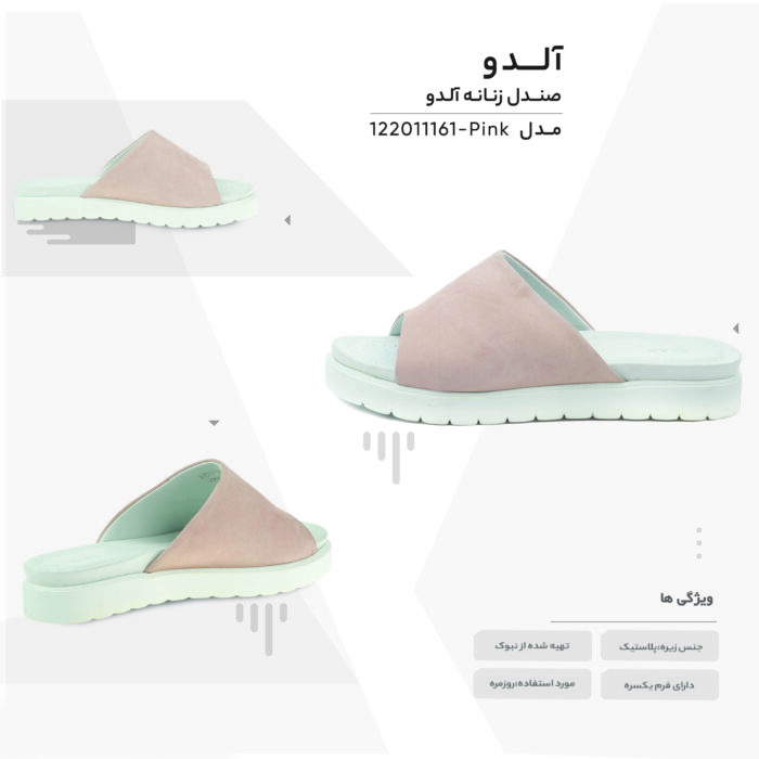 صندل زنانه آلدو مدل 122011161-Pink - تصویر 6