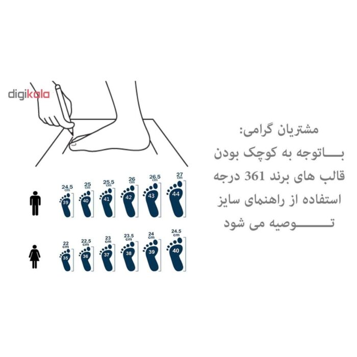 کفش مخصوص دویدن مردانه پیک مدل DH730077 - تصویر 10